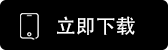 WEEX官方網(wǎng)站